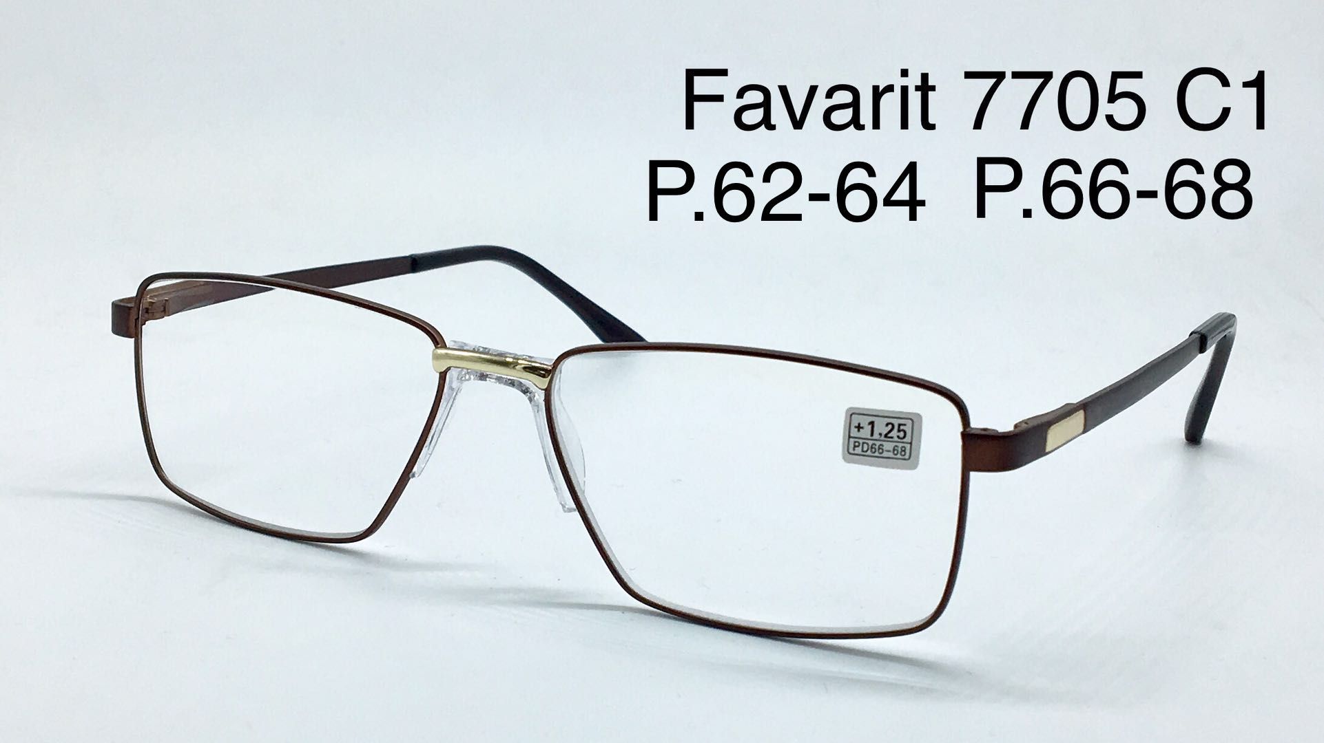 Очки готовые с антибликом Favarit 7705