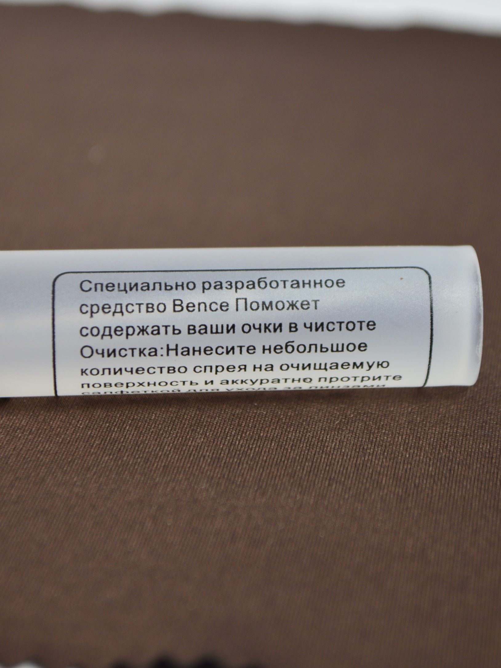 Спрей для очков My Deskmate. Удобная спрей ручка. 10 мл. Салфетка в подарок