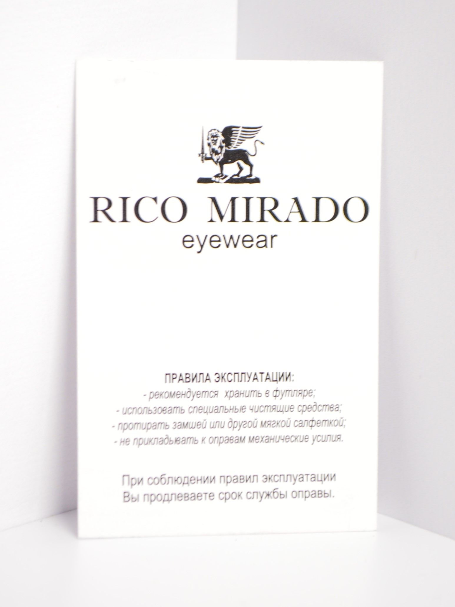 Оправа мужская, классическая, широкая душка, RICO MIRADO 105 BLACK, темно-серый с черной полосой на душке