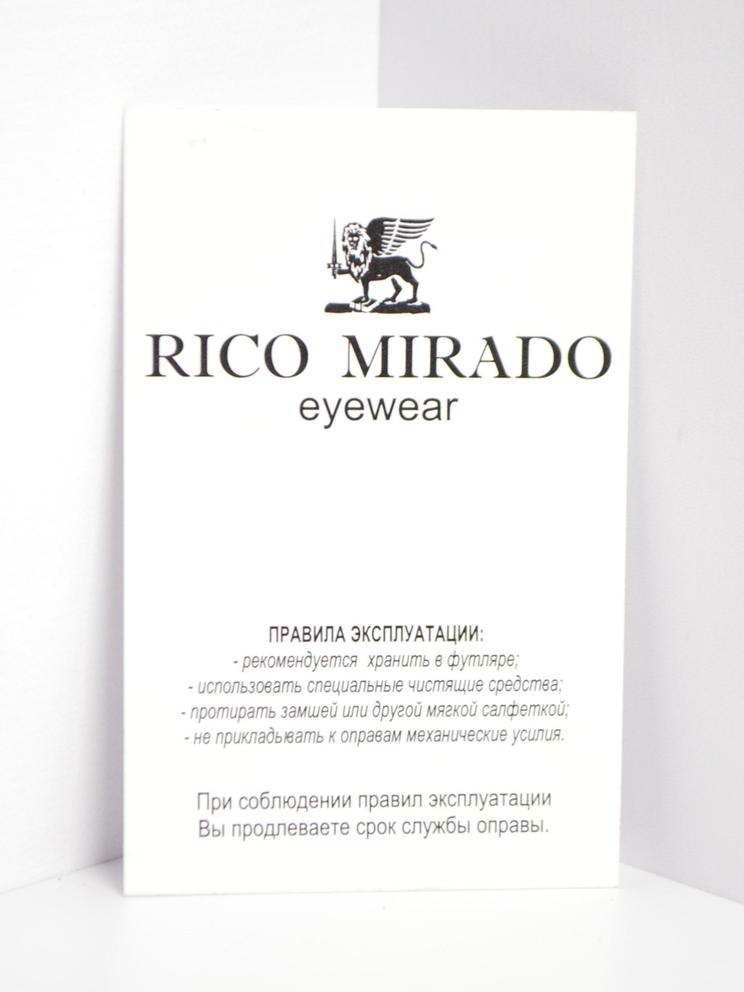 Оправа женская, узкая, стильная Rico Mirado 334 Beige, коралловый с золотистым