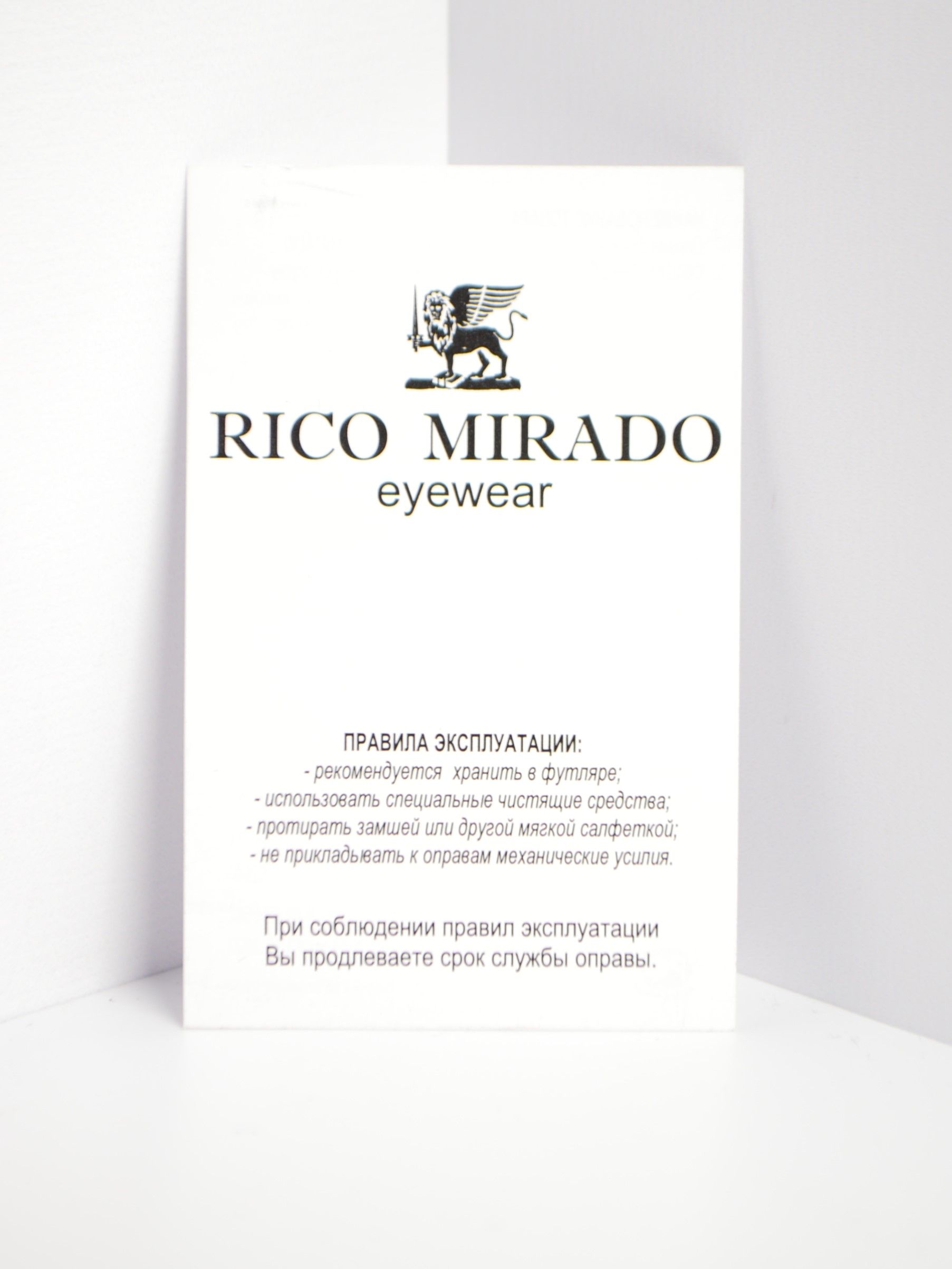 Оправа женская, овальная, стильная, полуободковая Rico Mirado 383 Black